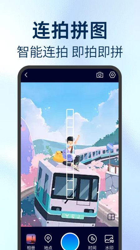 拍照定位加水印相机app图3
