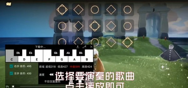  piser钢琴助手app图3