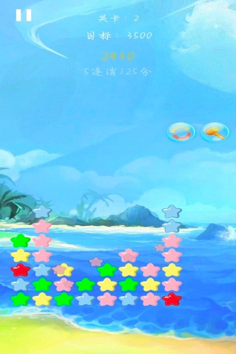 天天消除小星星九游版图2