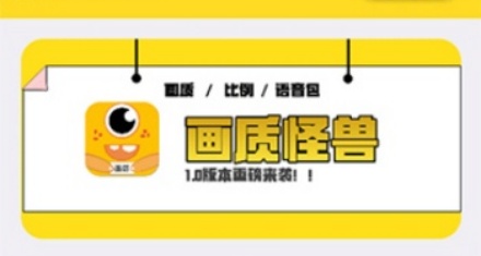 单机手游修改器