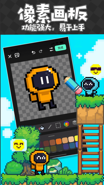 创游世界官方正版图2
