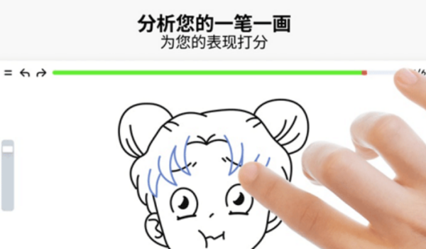 artworkout画画软件免费版图2