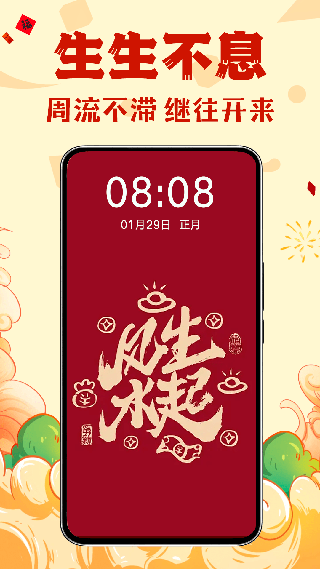 壁纸酷酷app图1