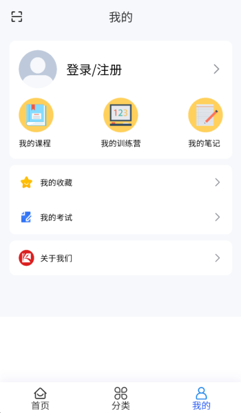 健峰云课程app图2
