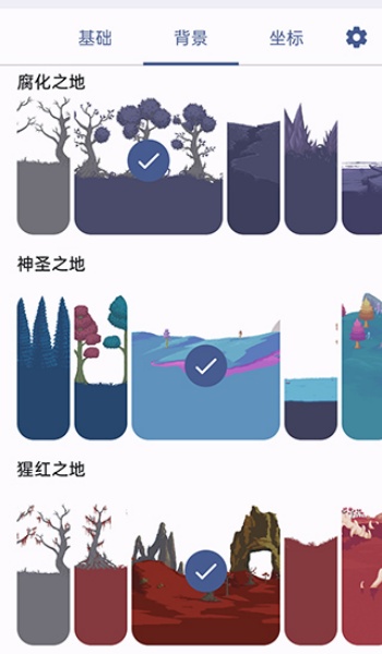 泰拉瑞亚存档编辑器(TR Save Editor)图1