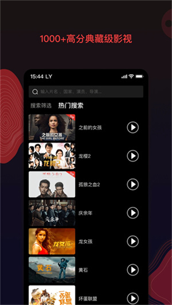 南瓜电影tv版图3
