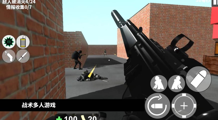 CQB战术射击游戏图1