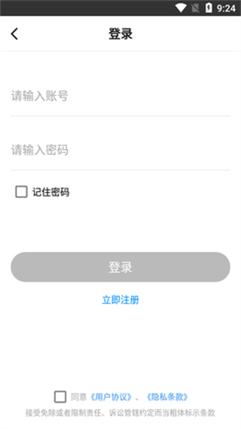 hz888top画质助手120帧图1