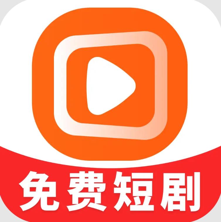 免费短剧口袋app