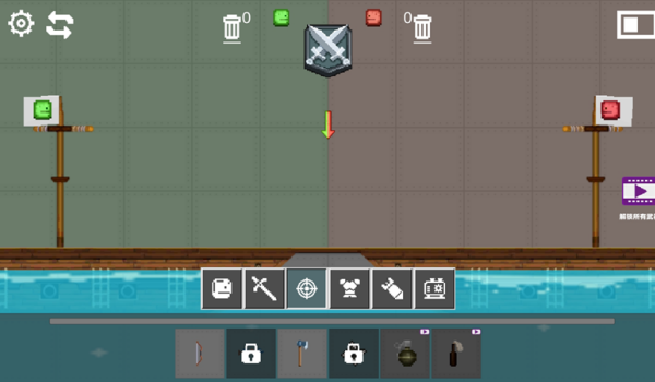 派对甜瓜游乐场游戏图2