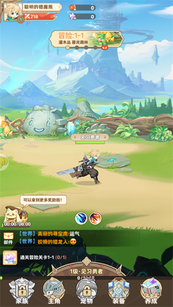 莱茵幻想游戏图3