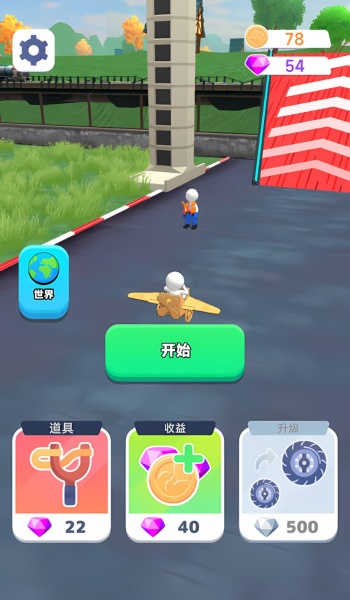 飞行员英雄游戏图3