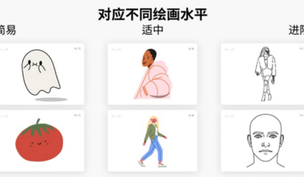 artworkout画画软件免费版图1