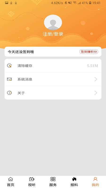 魅力巴林官网版图4