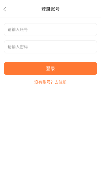 香葱追剧app图4