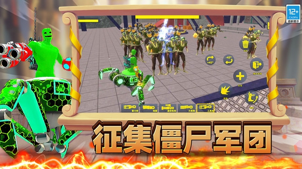 怪兽突袭计划游戏图3