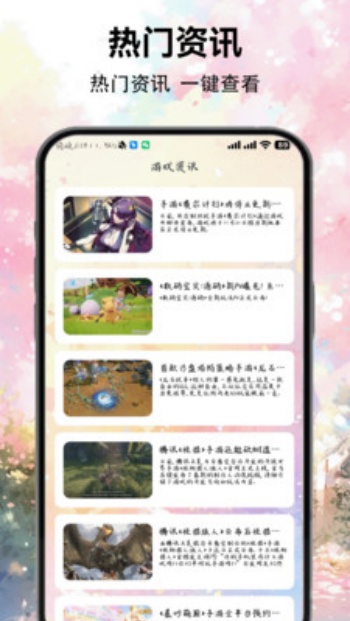 彩虹图库app图2