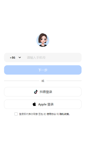 豆包官网版图2