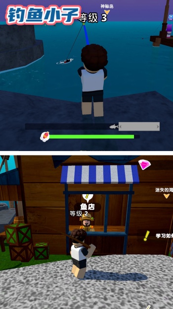 钓鱼小子游戏图2