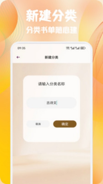 熊猫推文阅读app图3