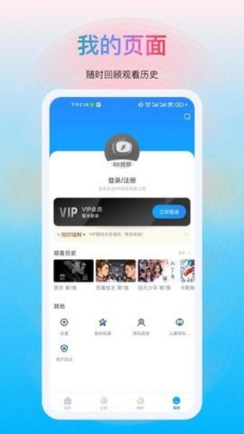 多剧视频最新版图2