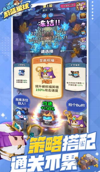 永远的蔚蓝星球图2