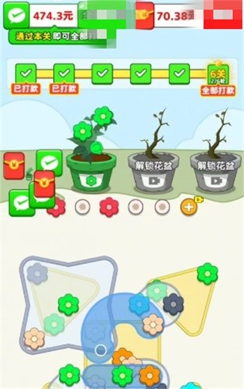 花开满园游戏图1