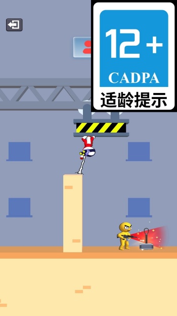皮皮战士游戏图1