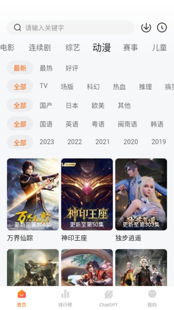 小柿子app图3