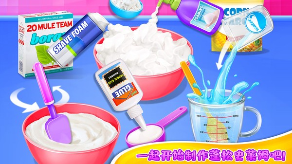 超级蓬松史莱姆游戏图2