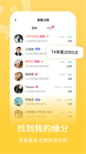 连信app图2
