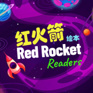 红火箭英语分级app