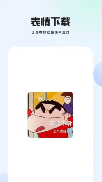 艳阳视频app图1
