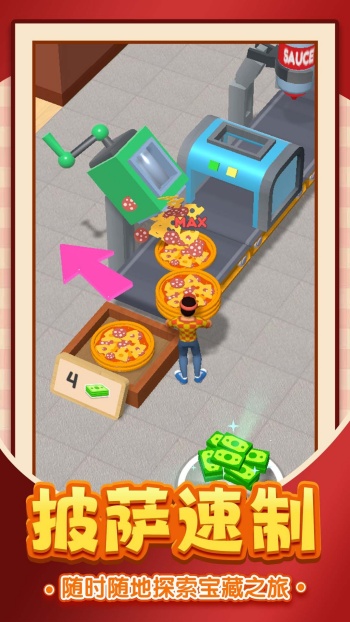 美食大亨传奇游戏图2