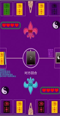 无上道士游戏图1
