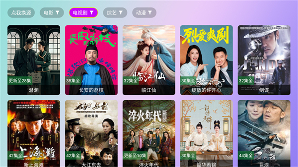 星星影院app图2