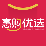 惠购优选app