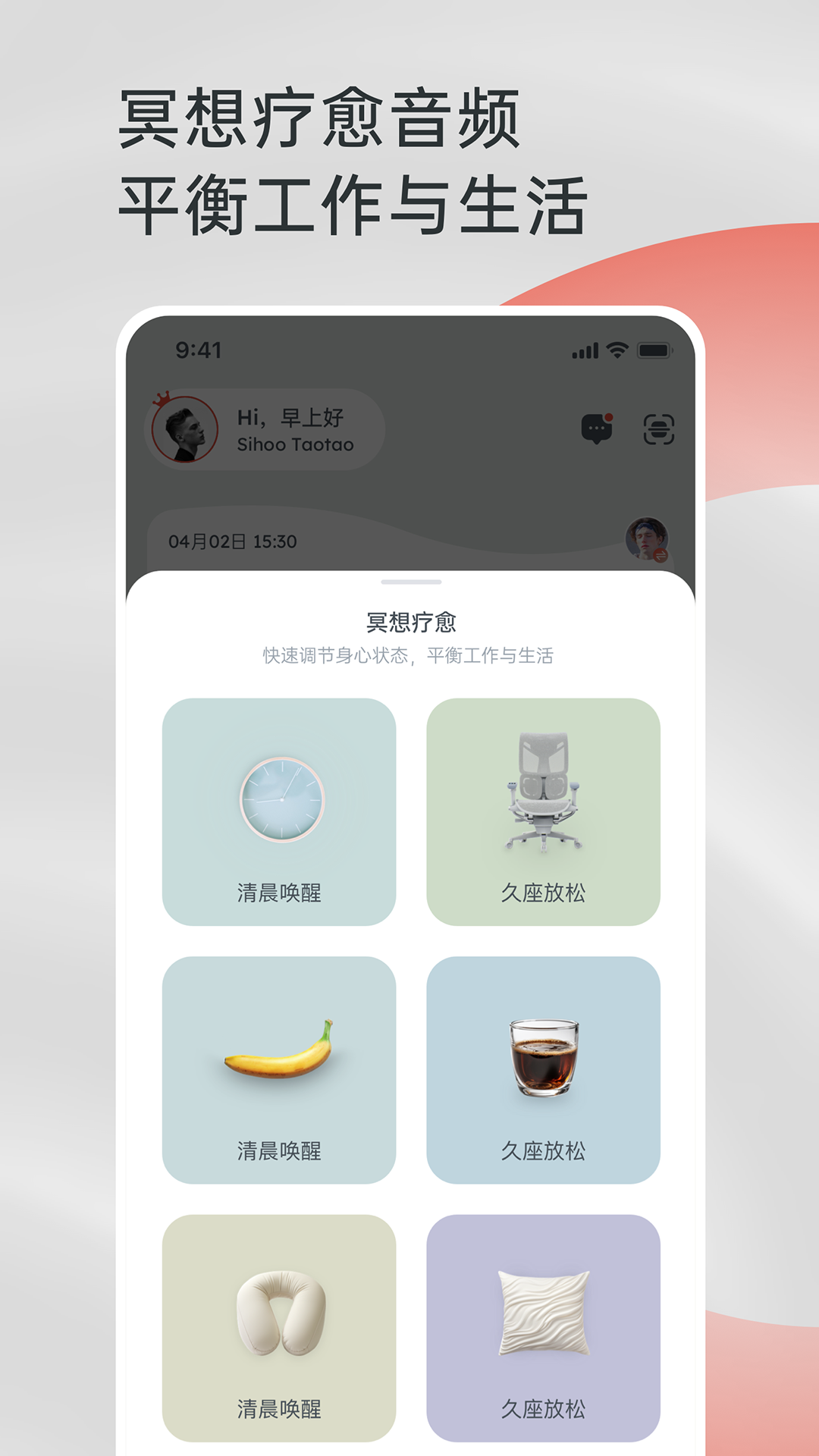 西昊智能app图1
