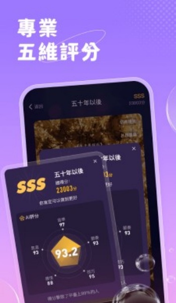 歡歌Live软件图2