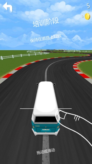 车速狂飙游戏图1