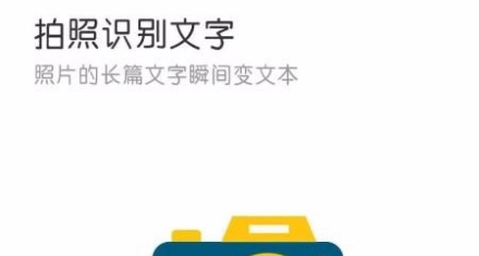 手机扫描软件app免费版
