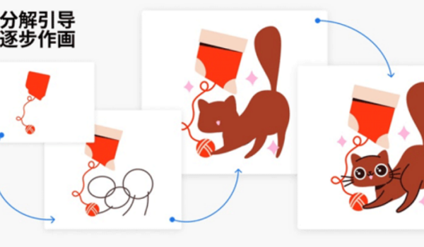 artworkout画画软件免费版图3