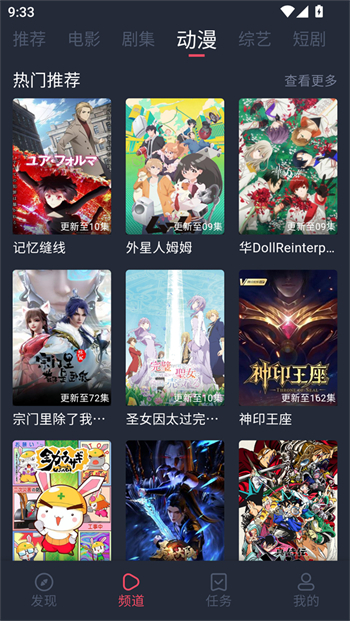 一只猫影视app图2