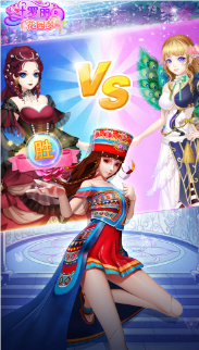 叶罗丽花园梦游戏图3