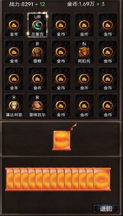 抽卡世界游戏图3