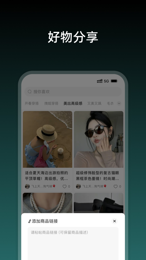 兔找找app图2