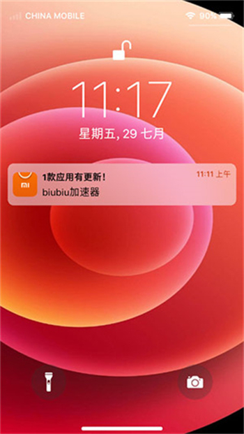 苹果模拟器软件图1