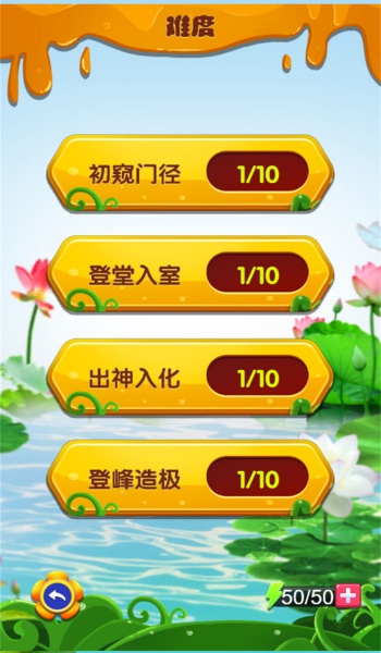 经典方块烧脑挑战图2