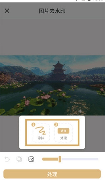 台铃智能app图2