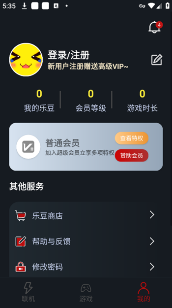 像素联机官网版图3